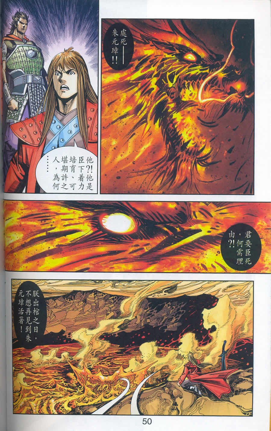 第80卷