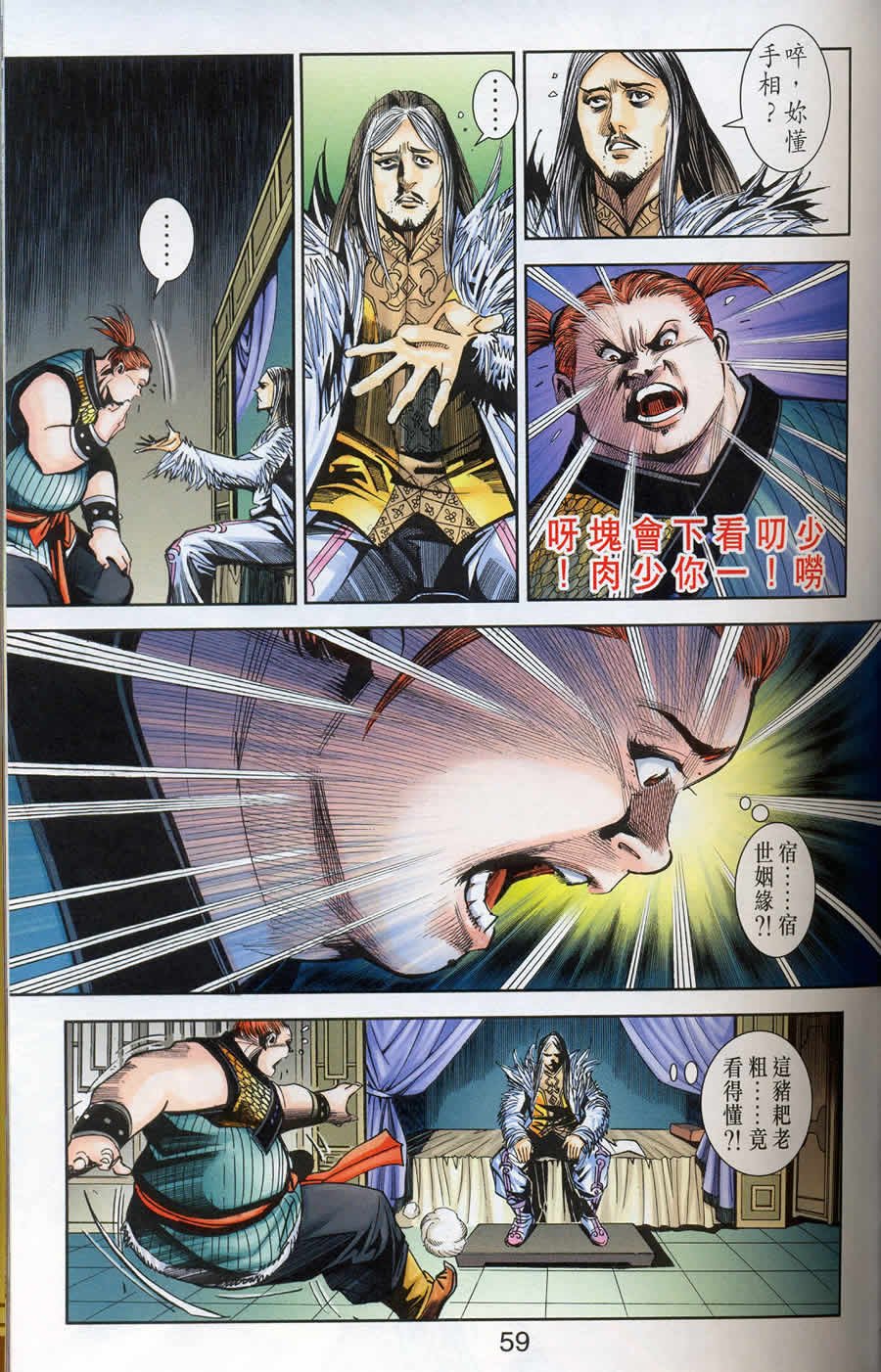 第80卷