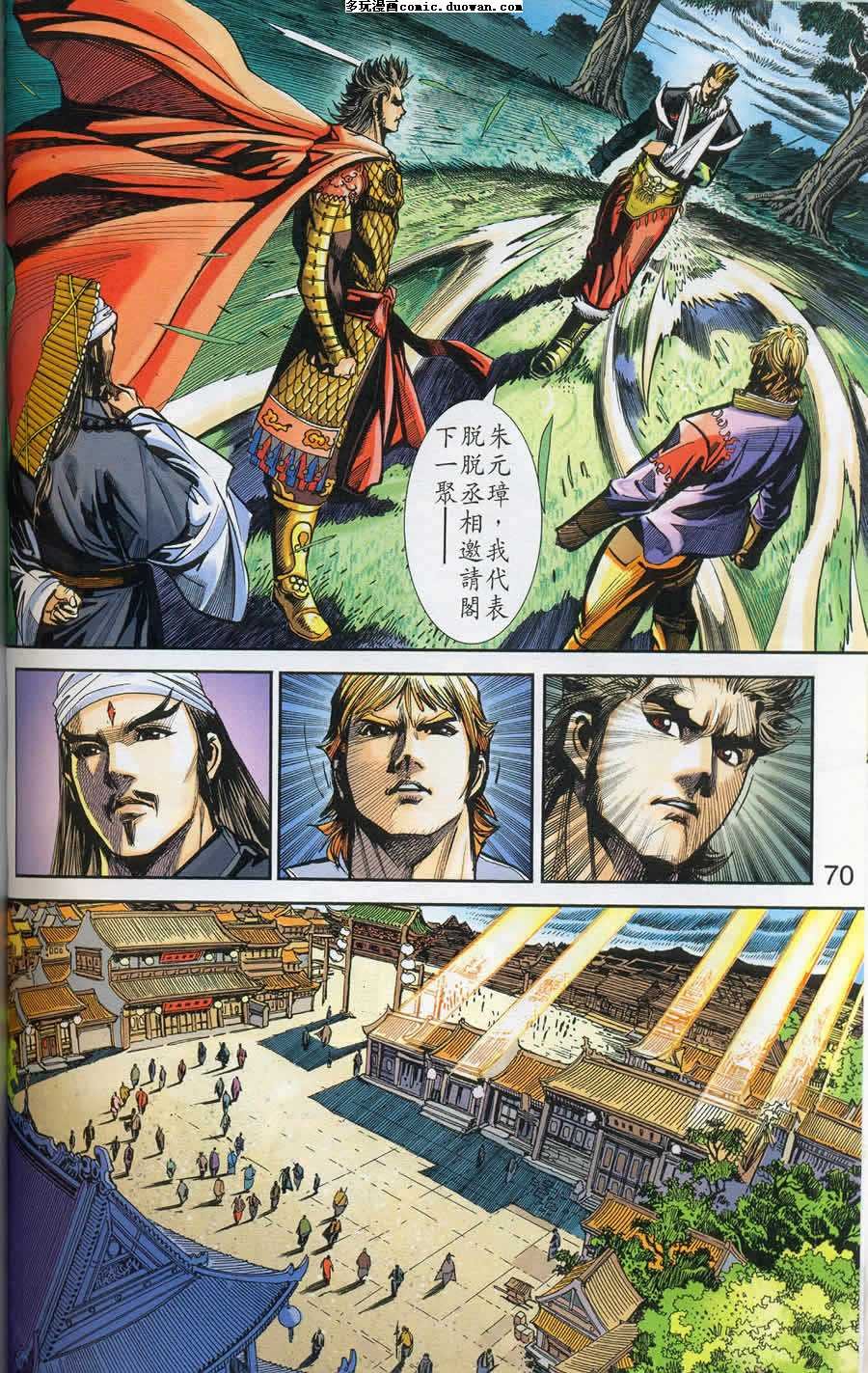 第80卷