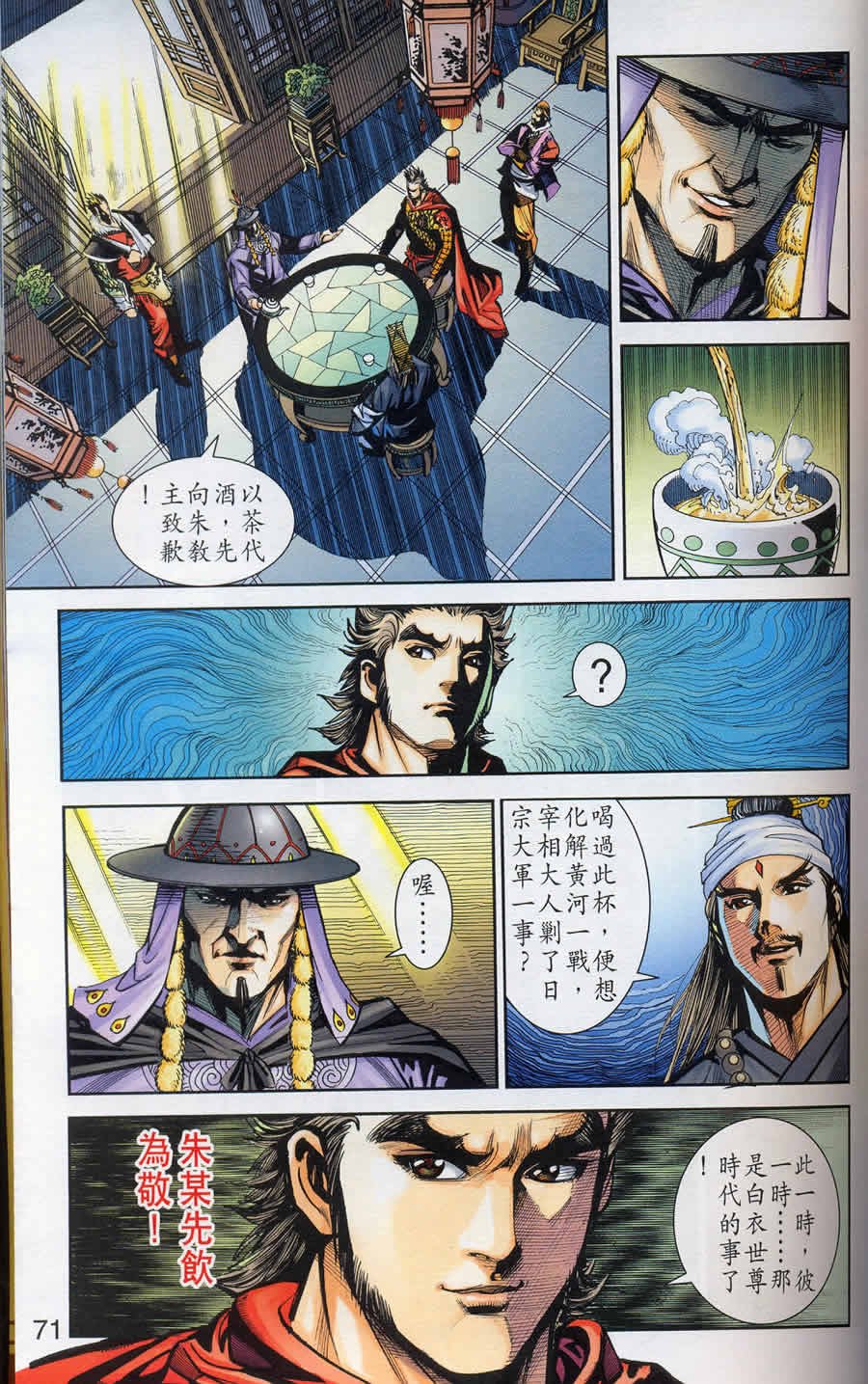 第80卷