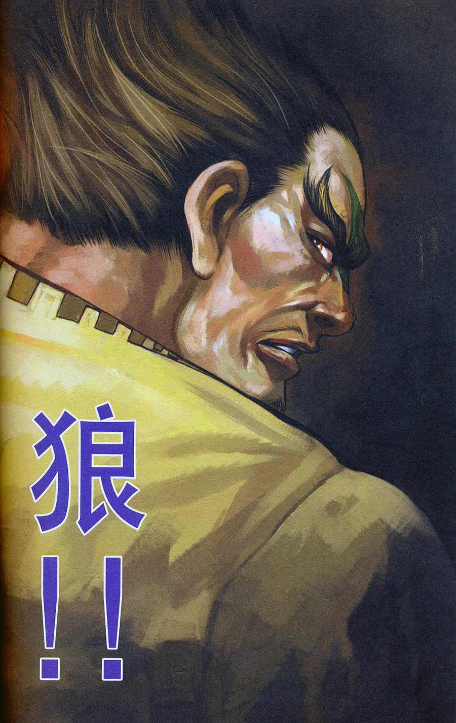 第80卷