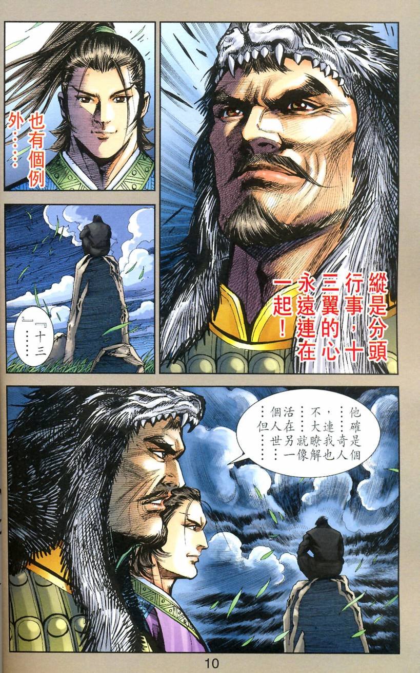 第81卷