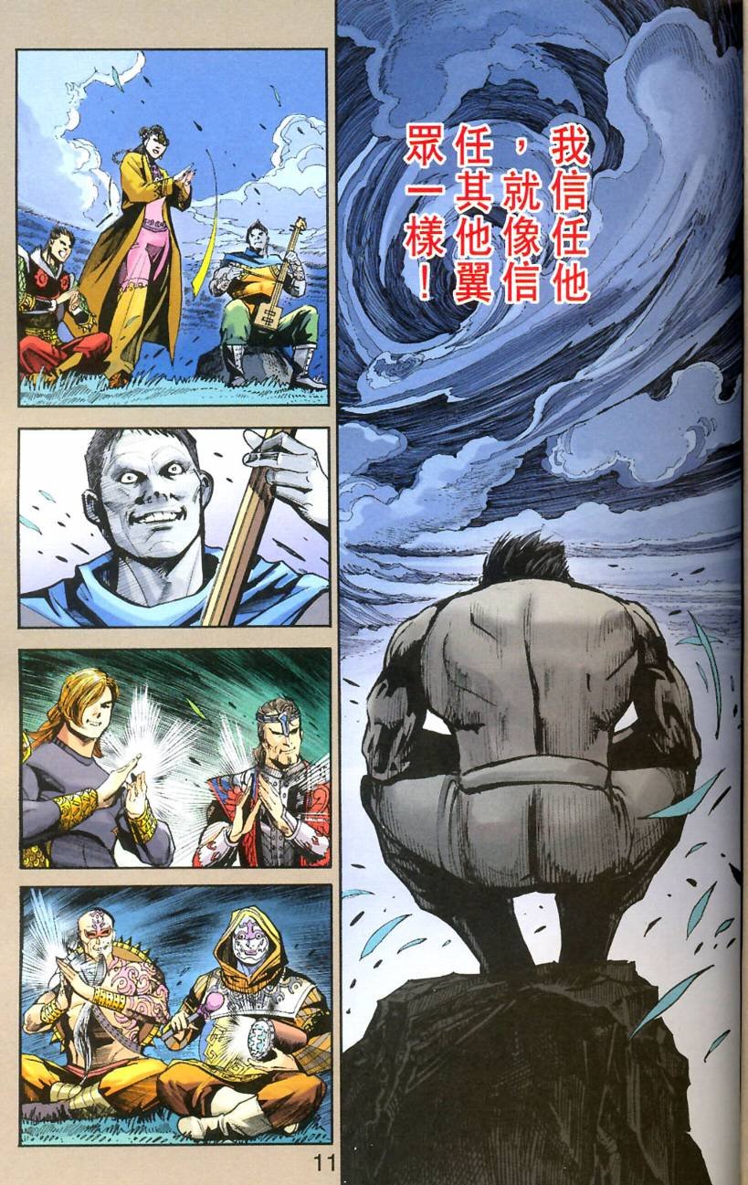 第81卷