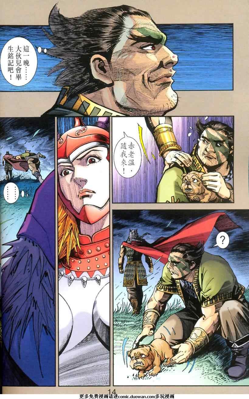 第81卷