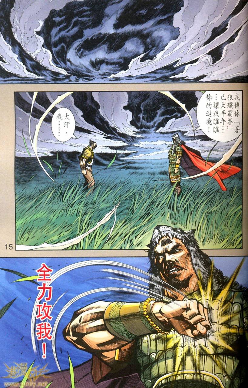 第81卷
