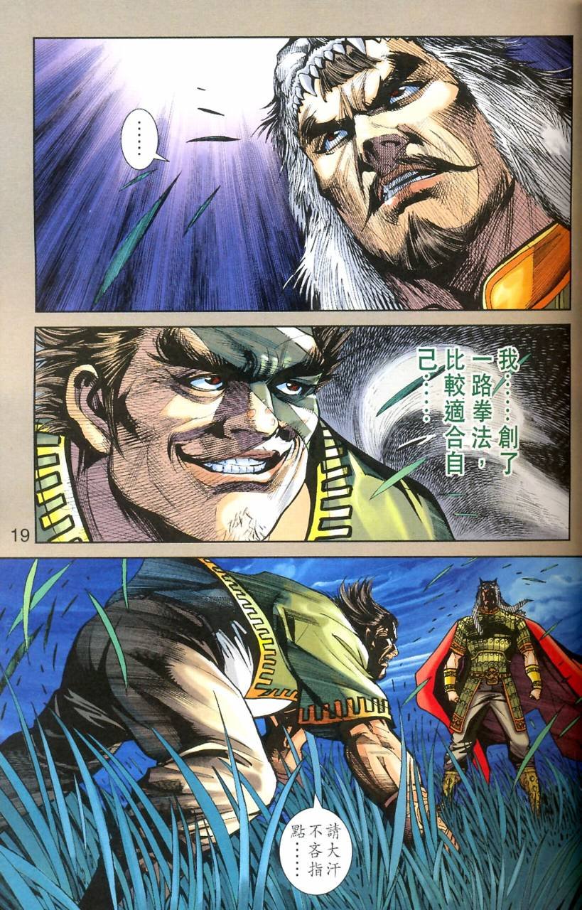 第81卷