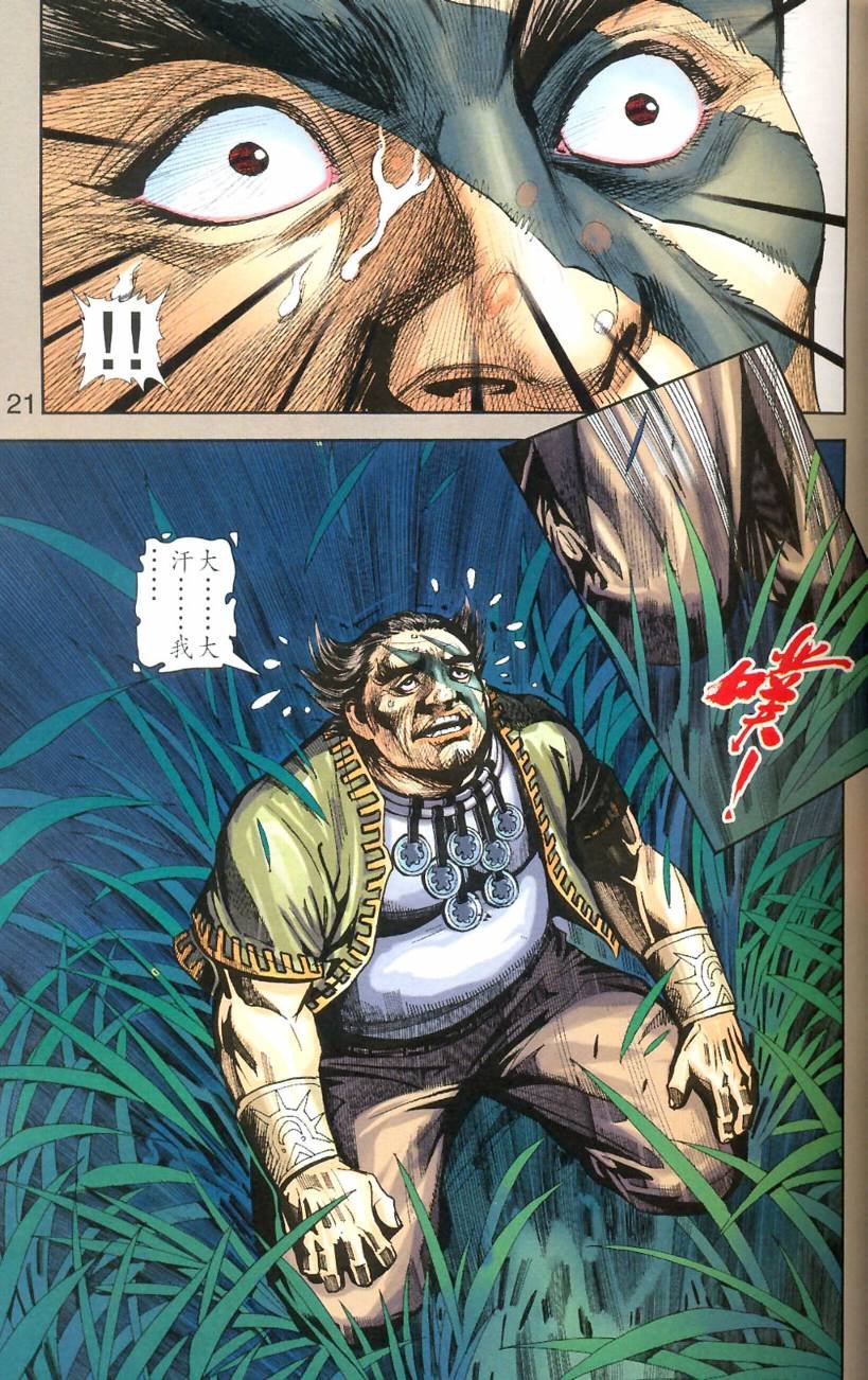 第81卷