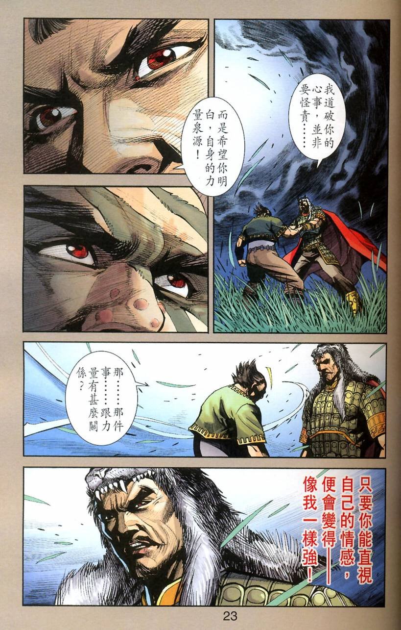 第81卷