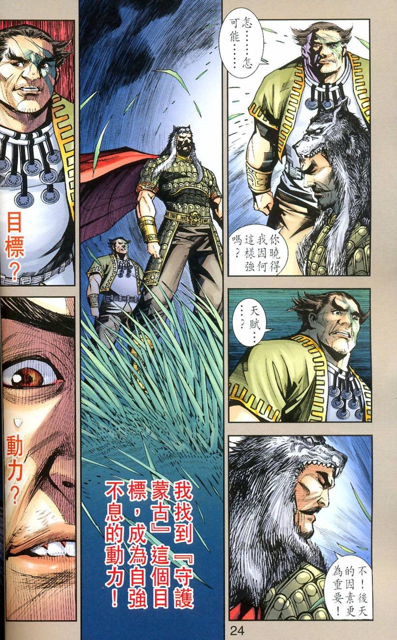 第81卷