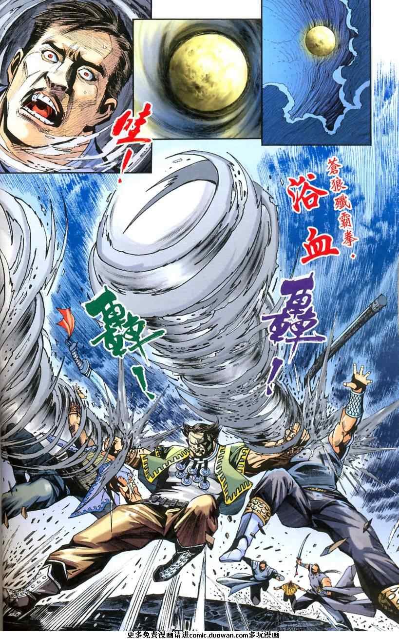 第81卷