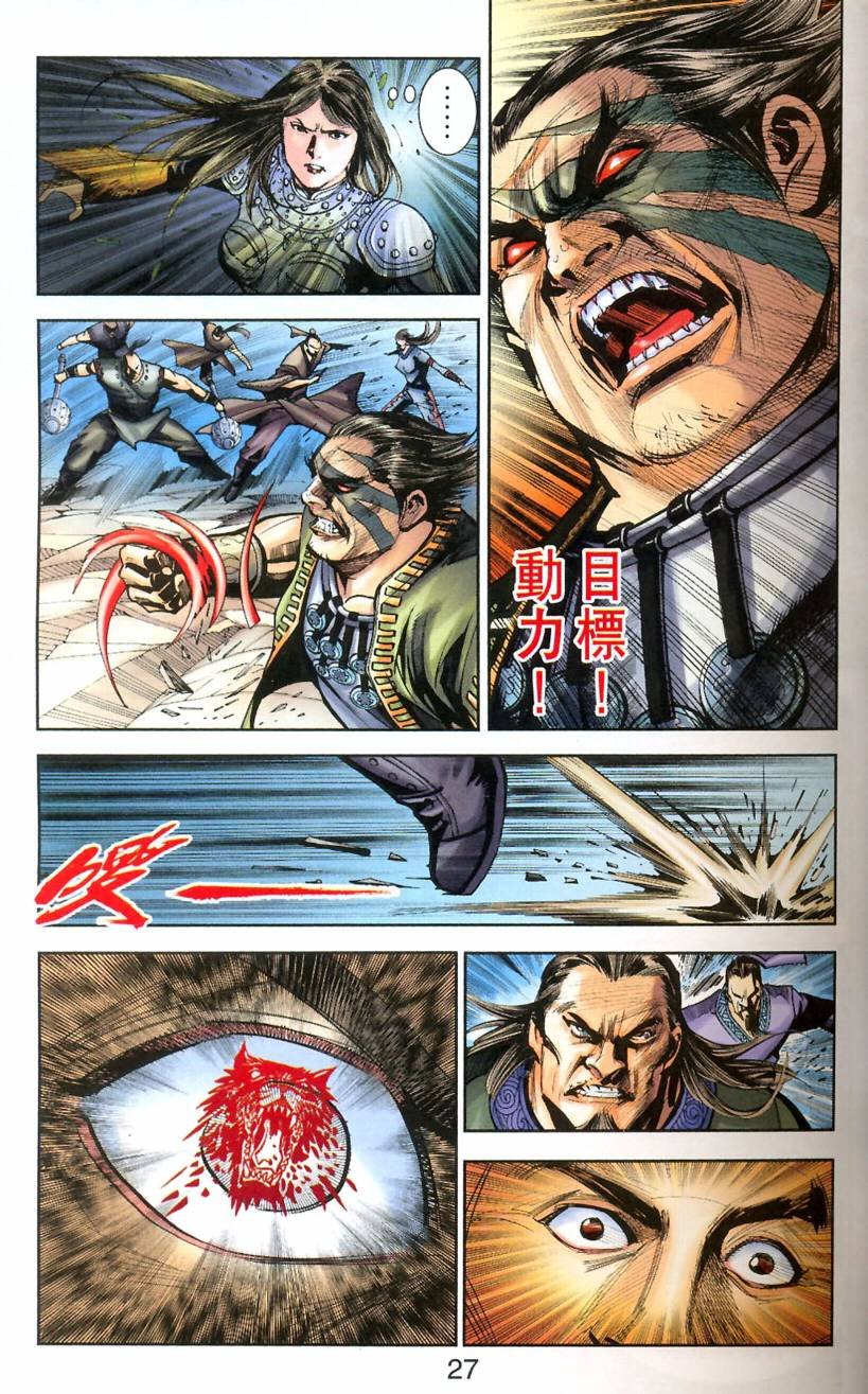 第81卷