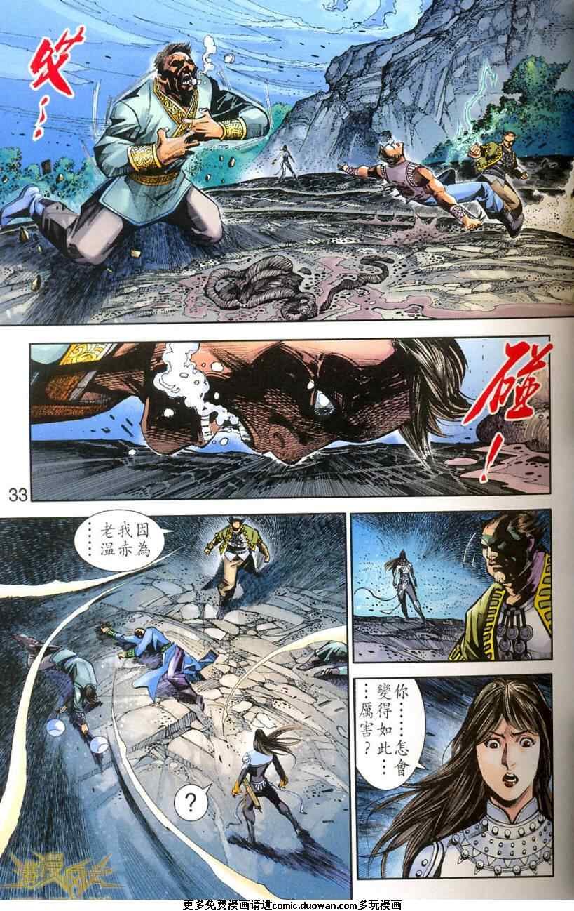 第81卷