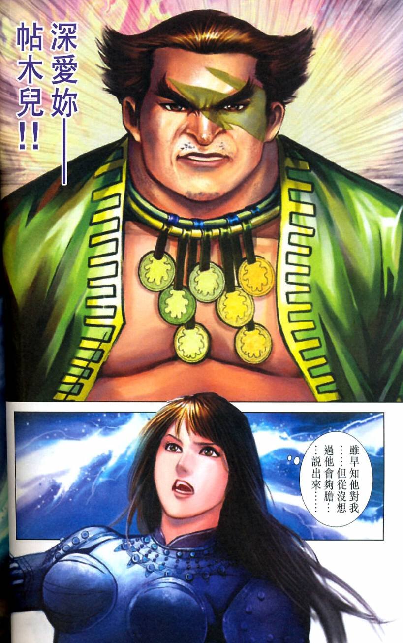第81卷
