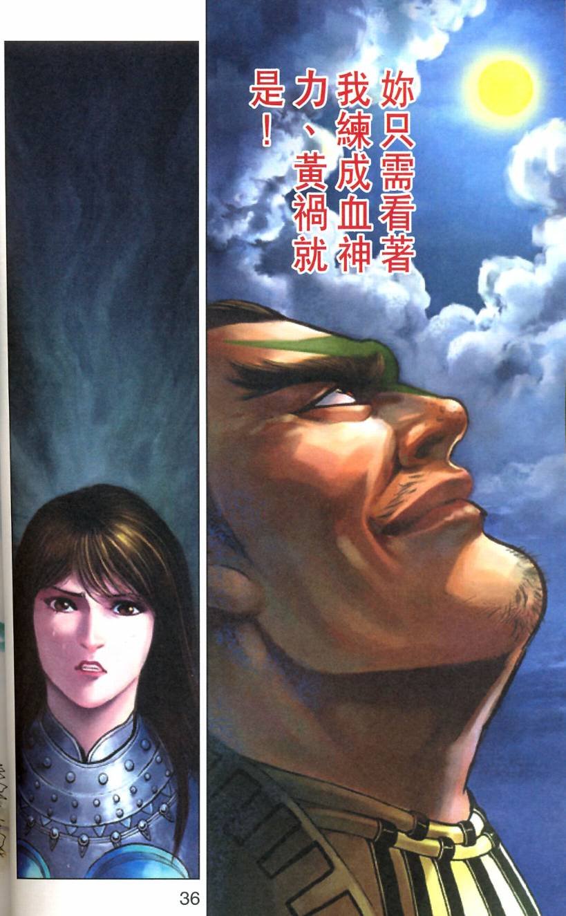 第81卷