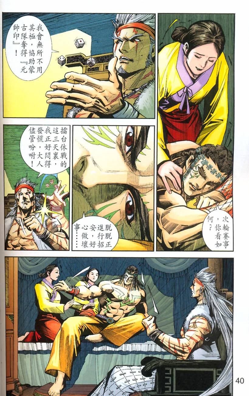 第81卷
