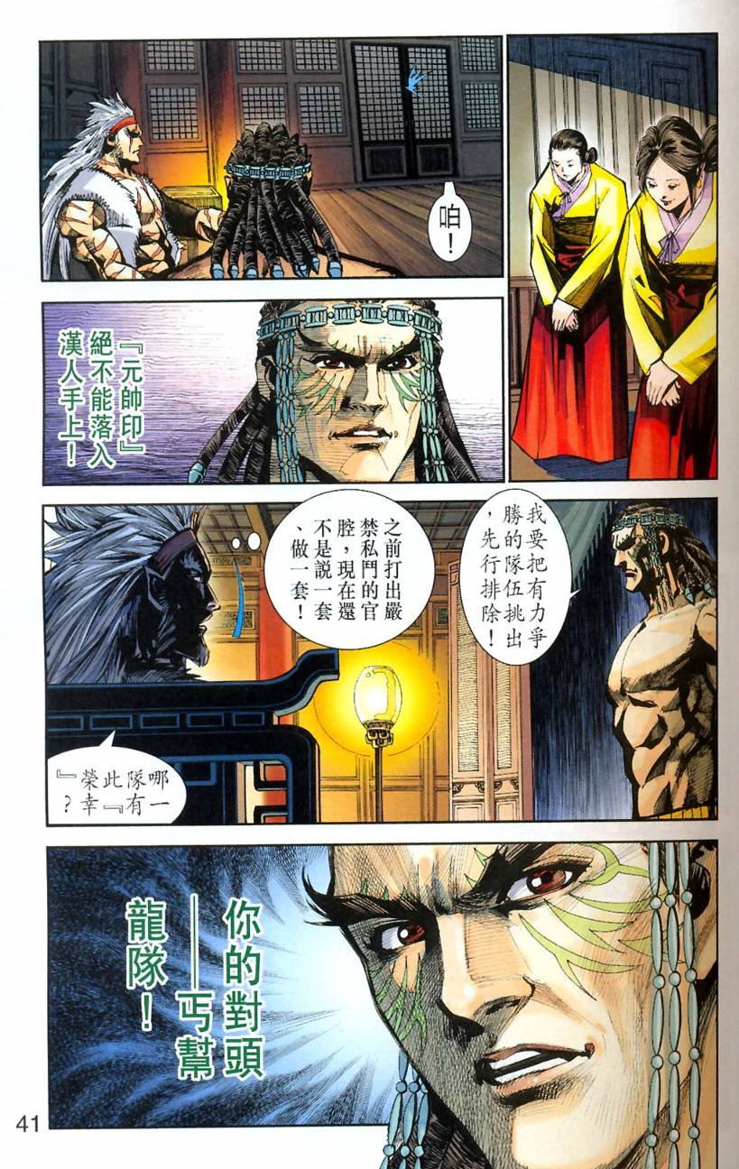 第81卷