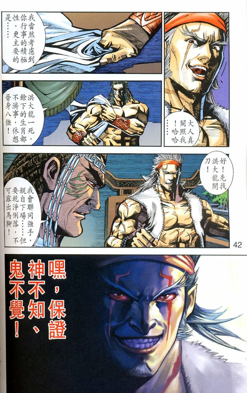 第81卷