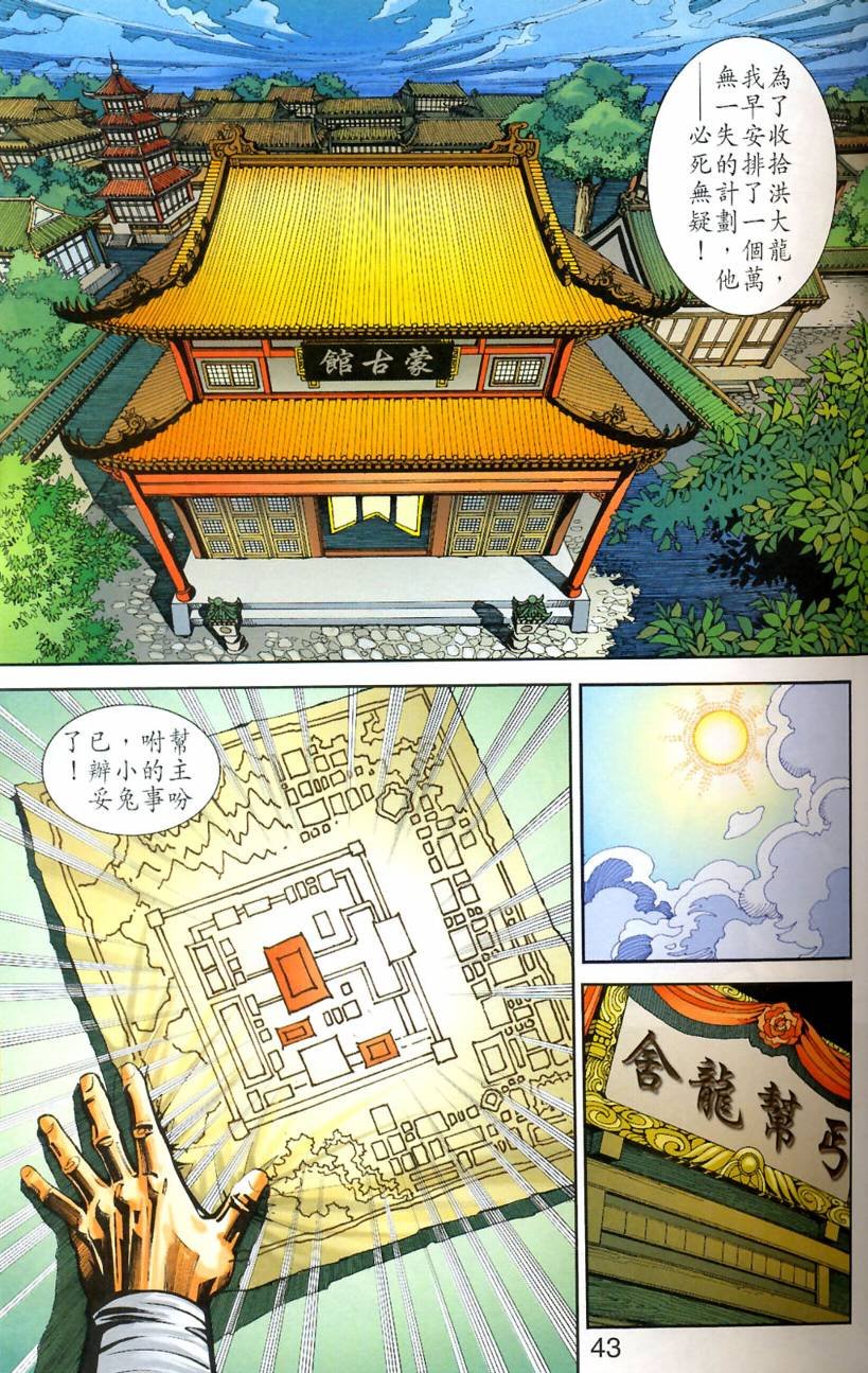 第81卷