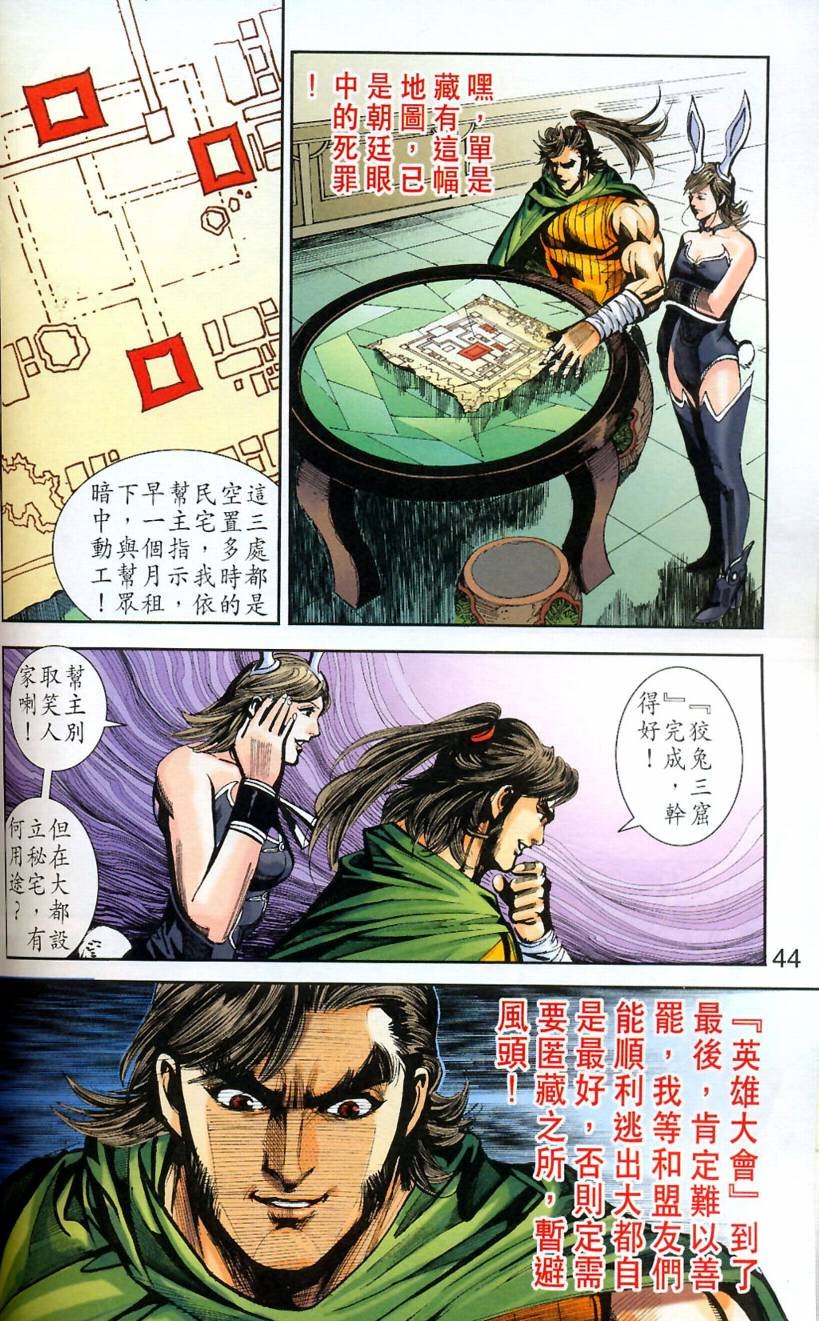 第81卷