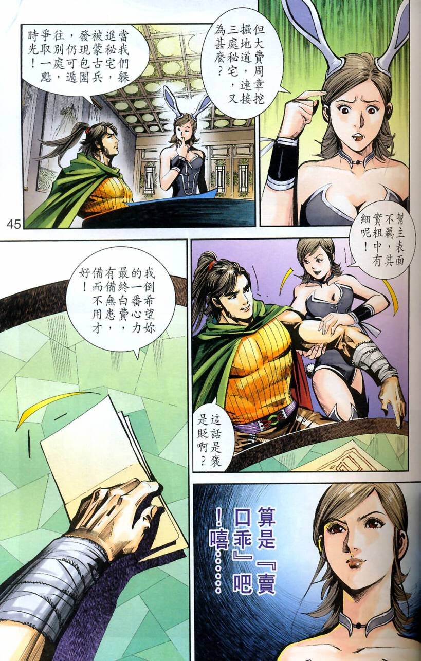 第81卷