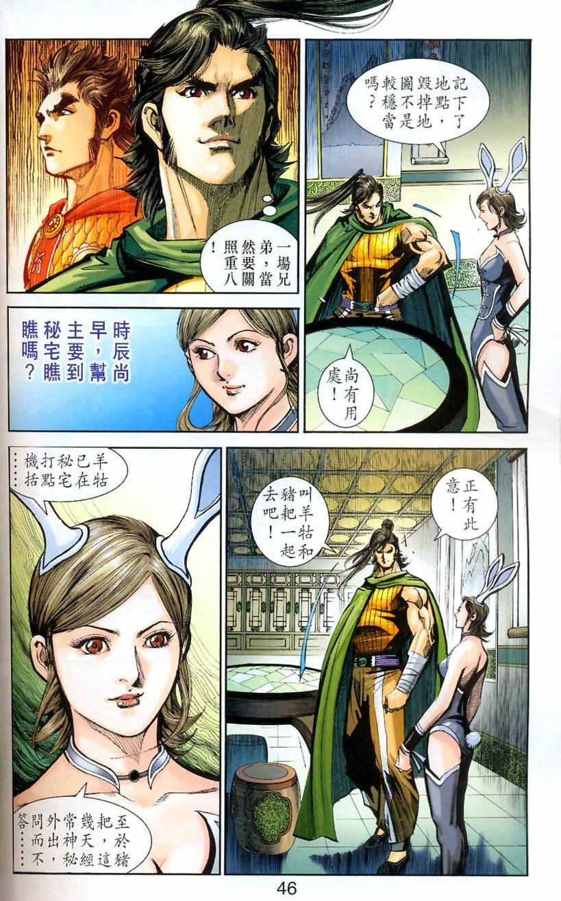 第81卷