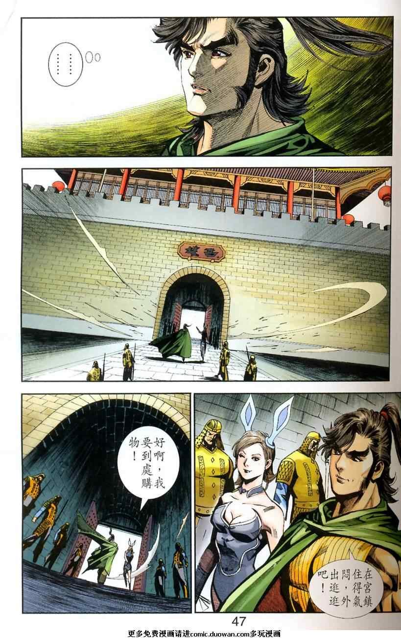 第81卷