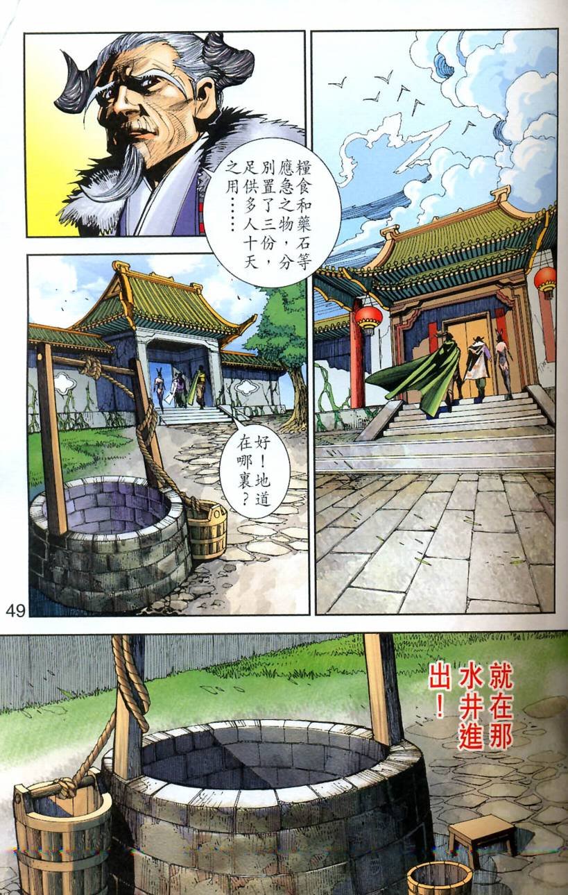 第81卷