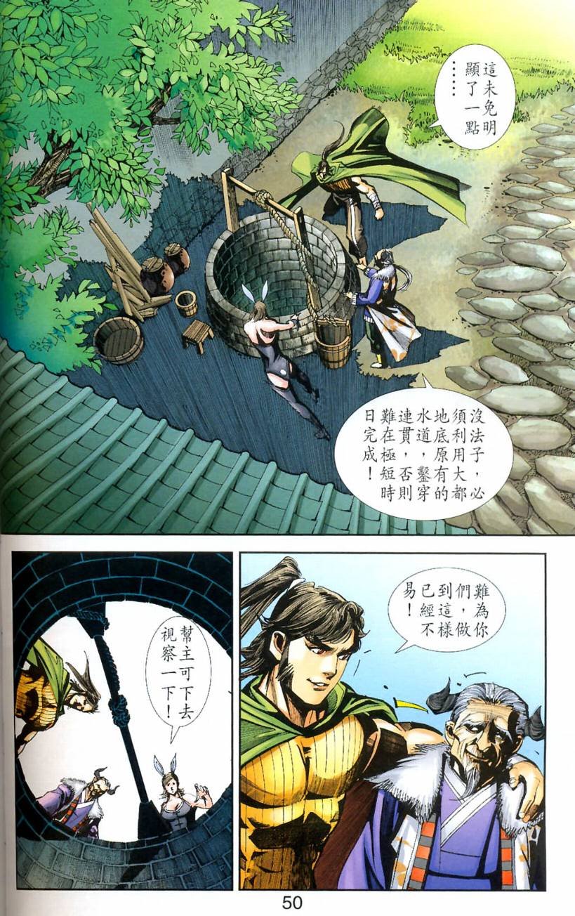 第81卷