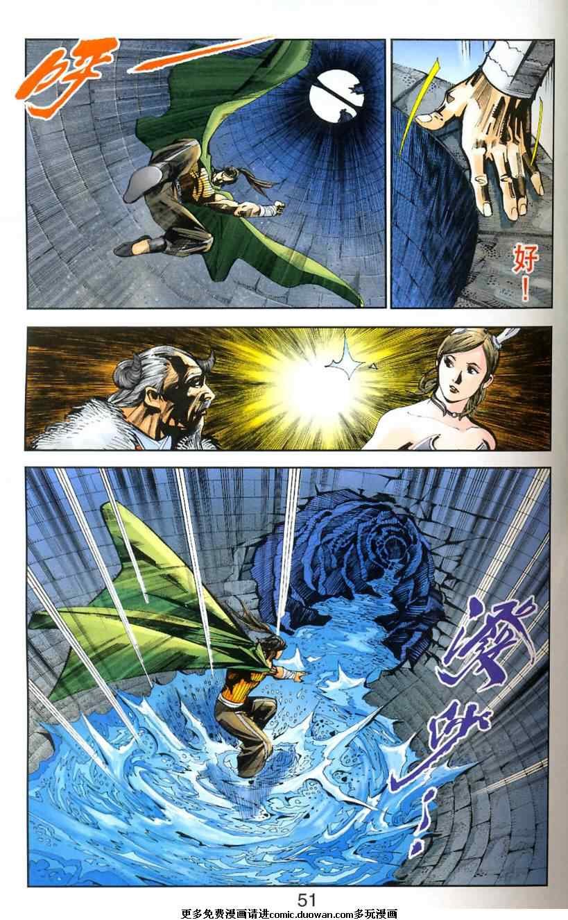 第81卷