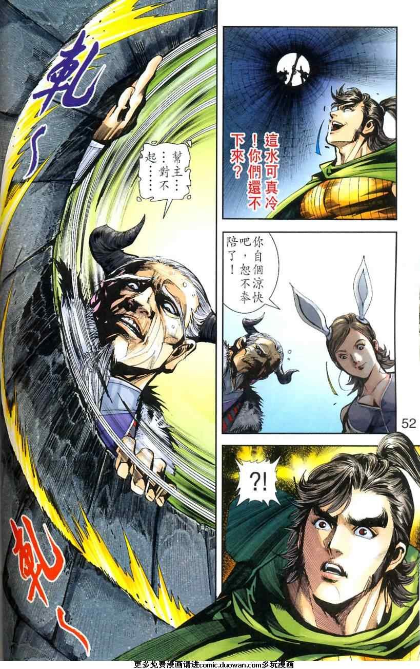 第81卷