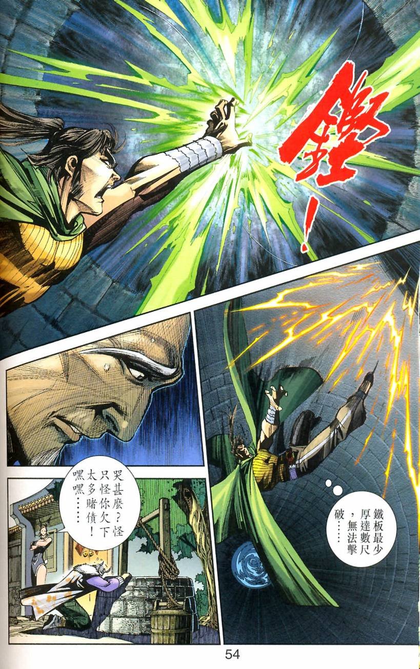 第81卷
