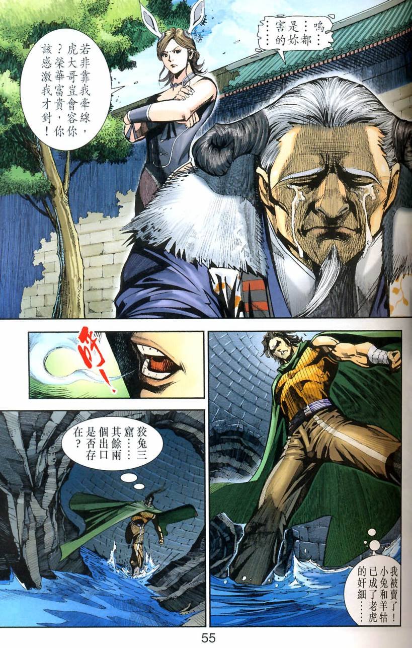 第81卷