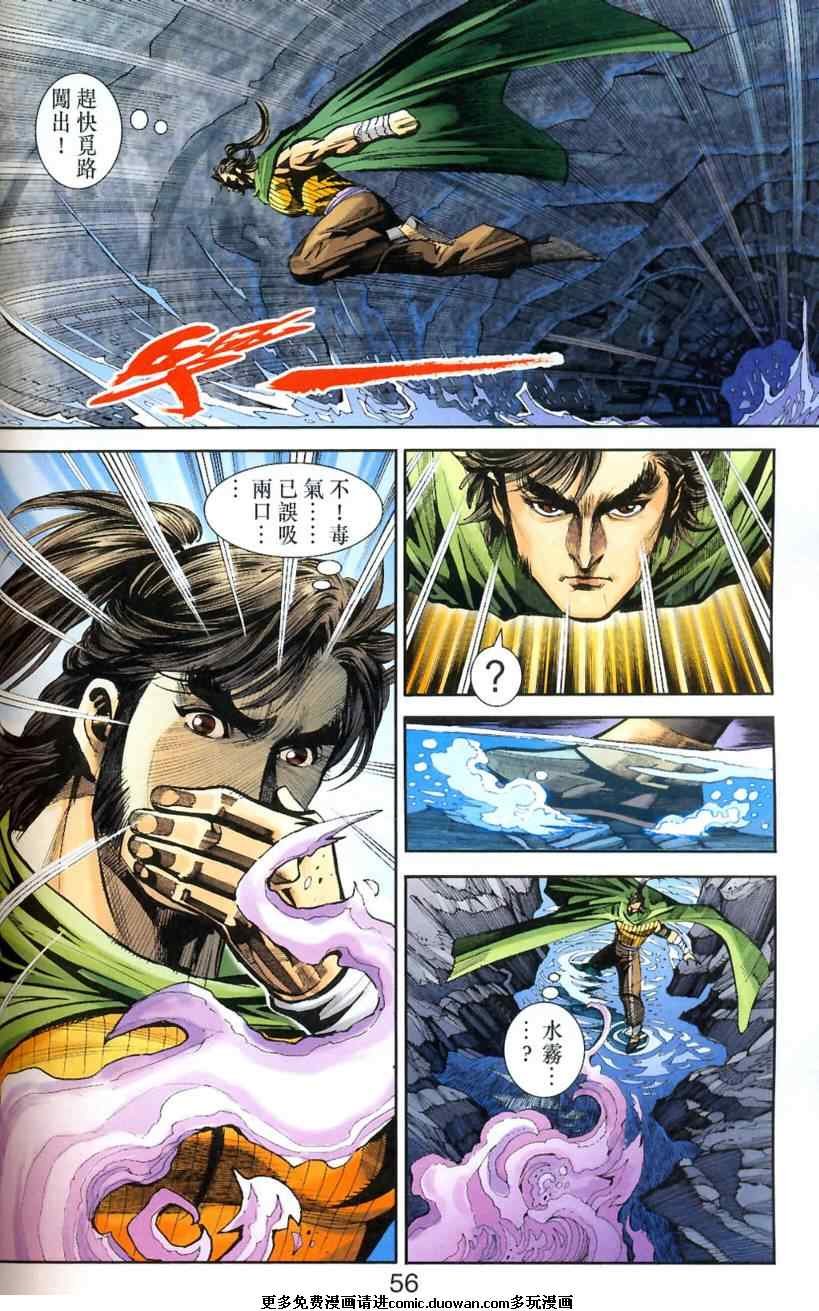 第81卷