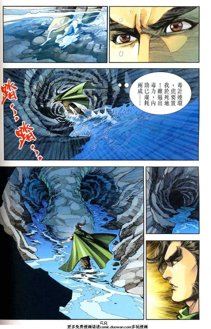 第81卷