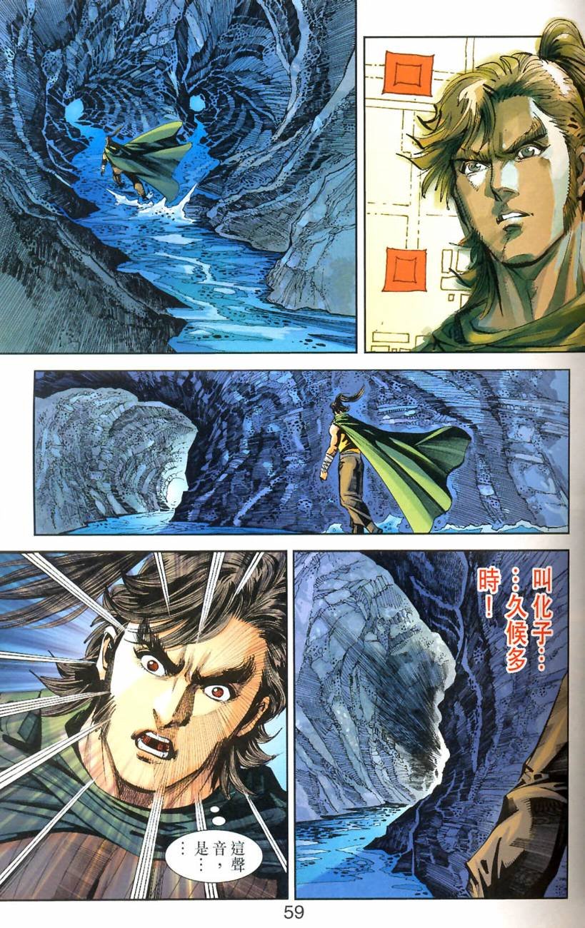 第81卷