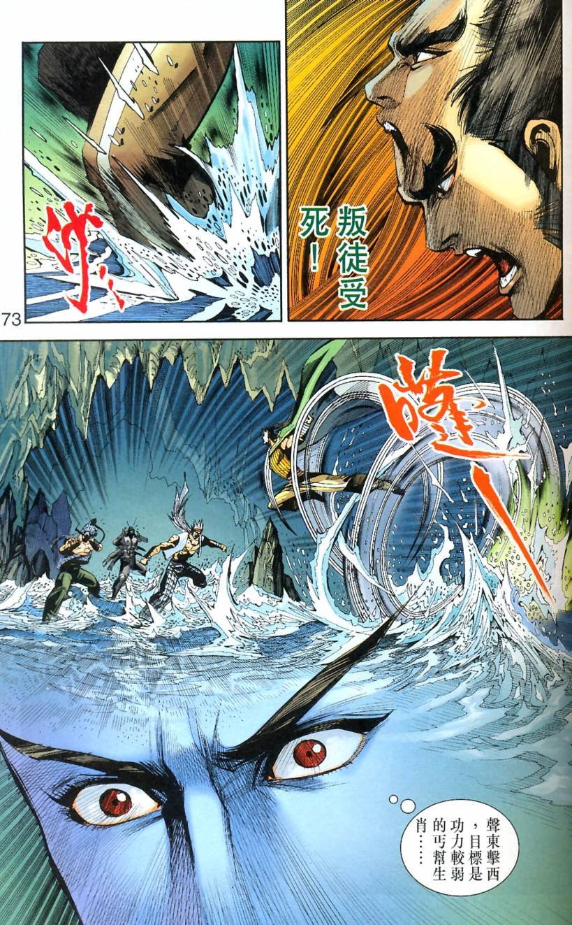 第81卷