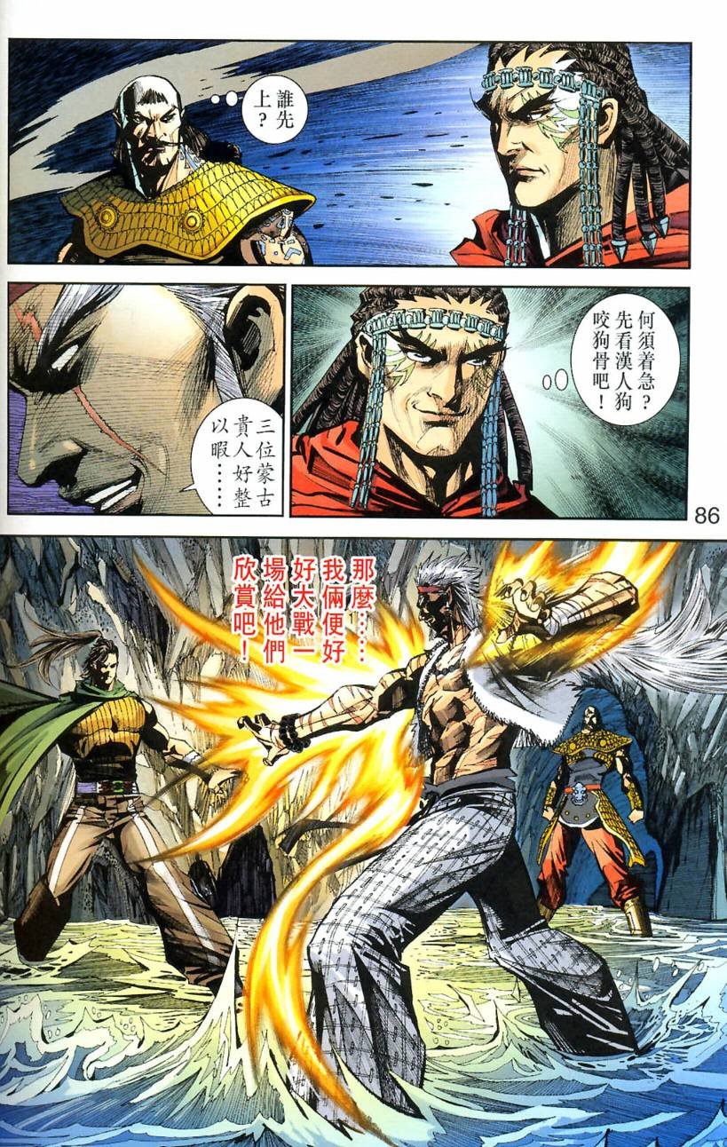 第81卷