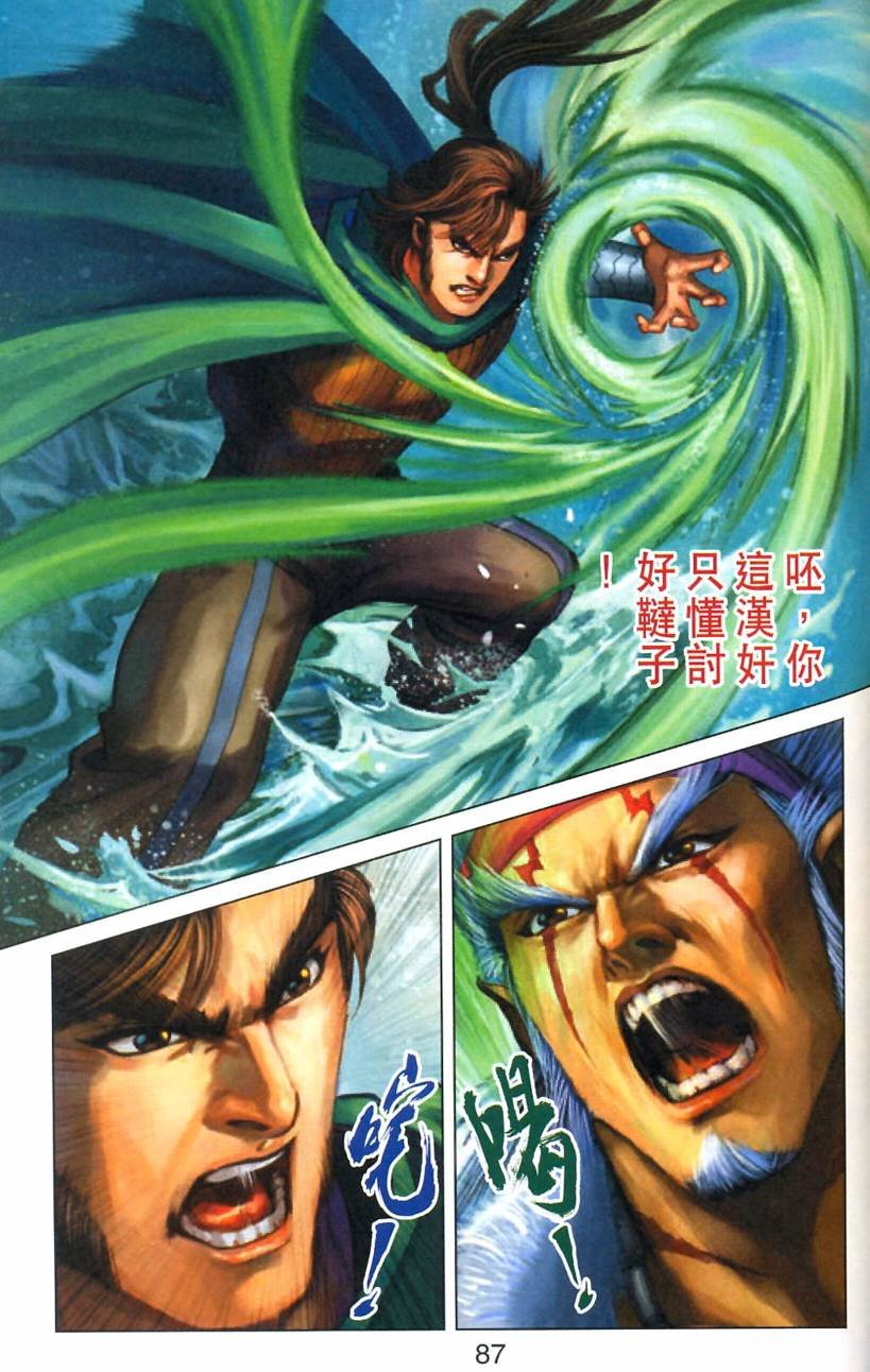 第81卷