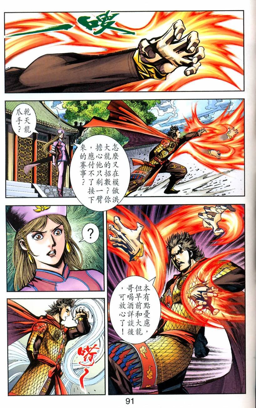 第81卷