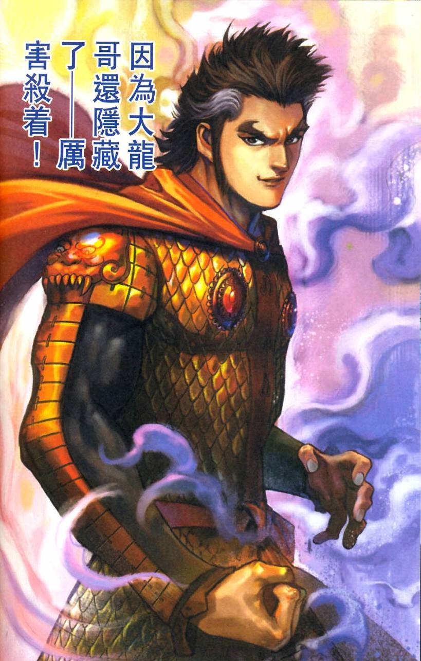 第81卷