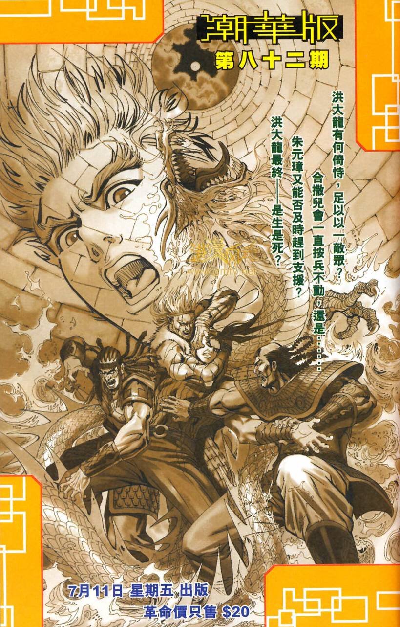 第81卷