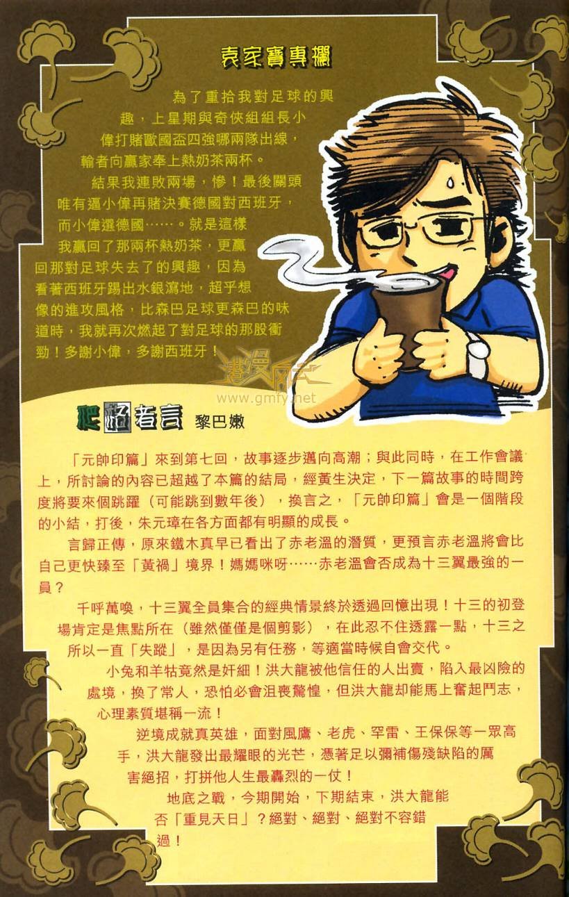 第81卷