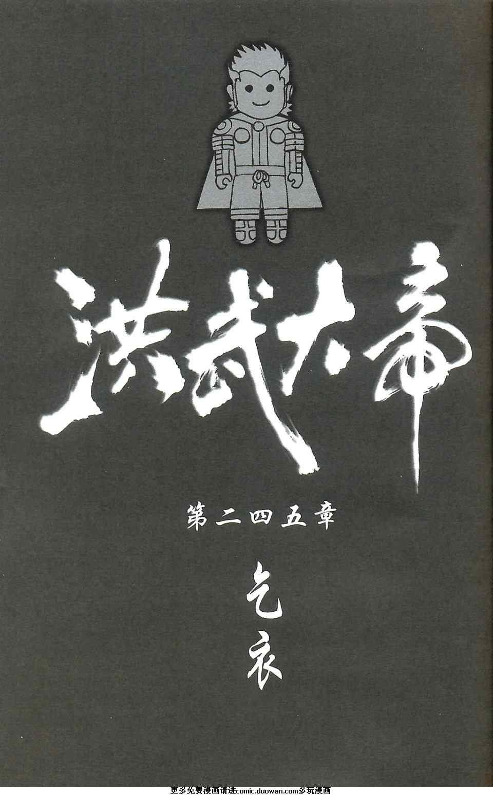 第82卷