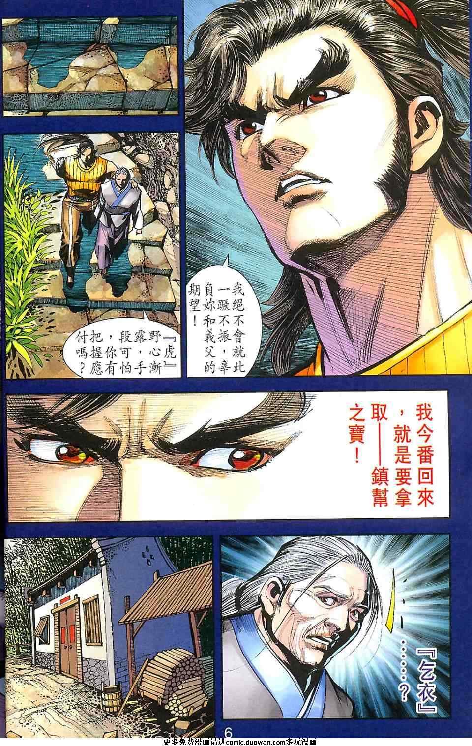 第82卷