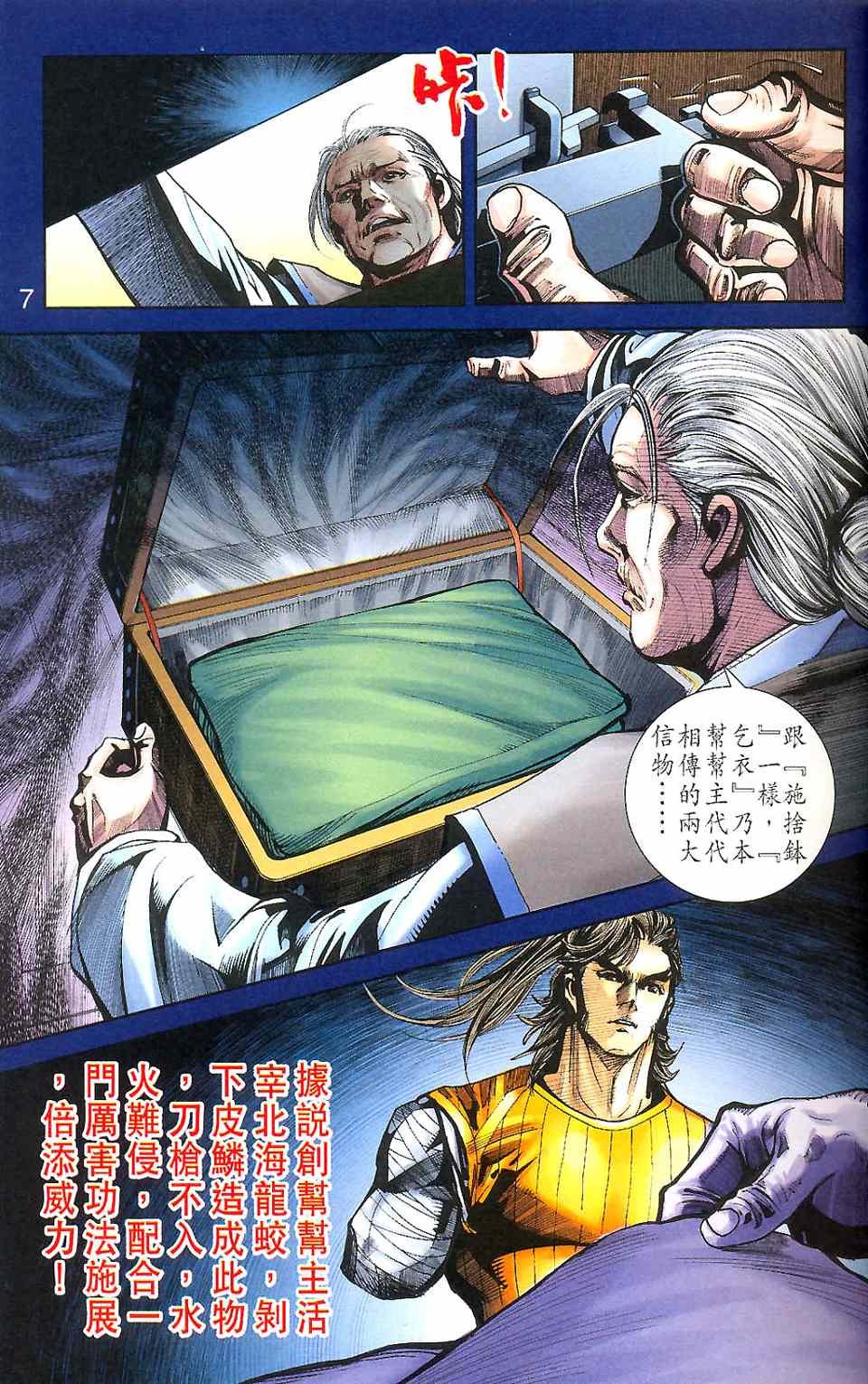 第82卷