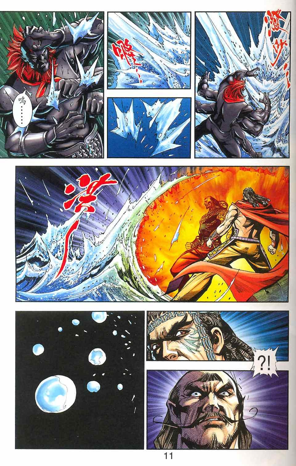 第82卷