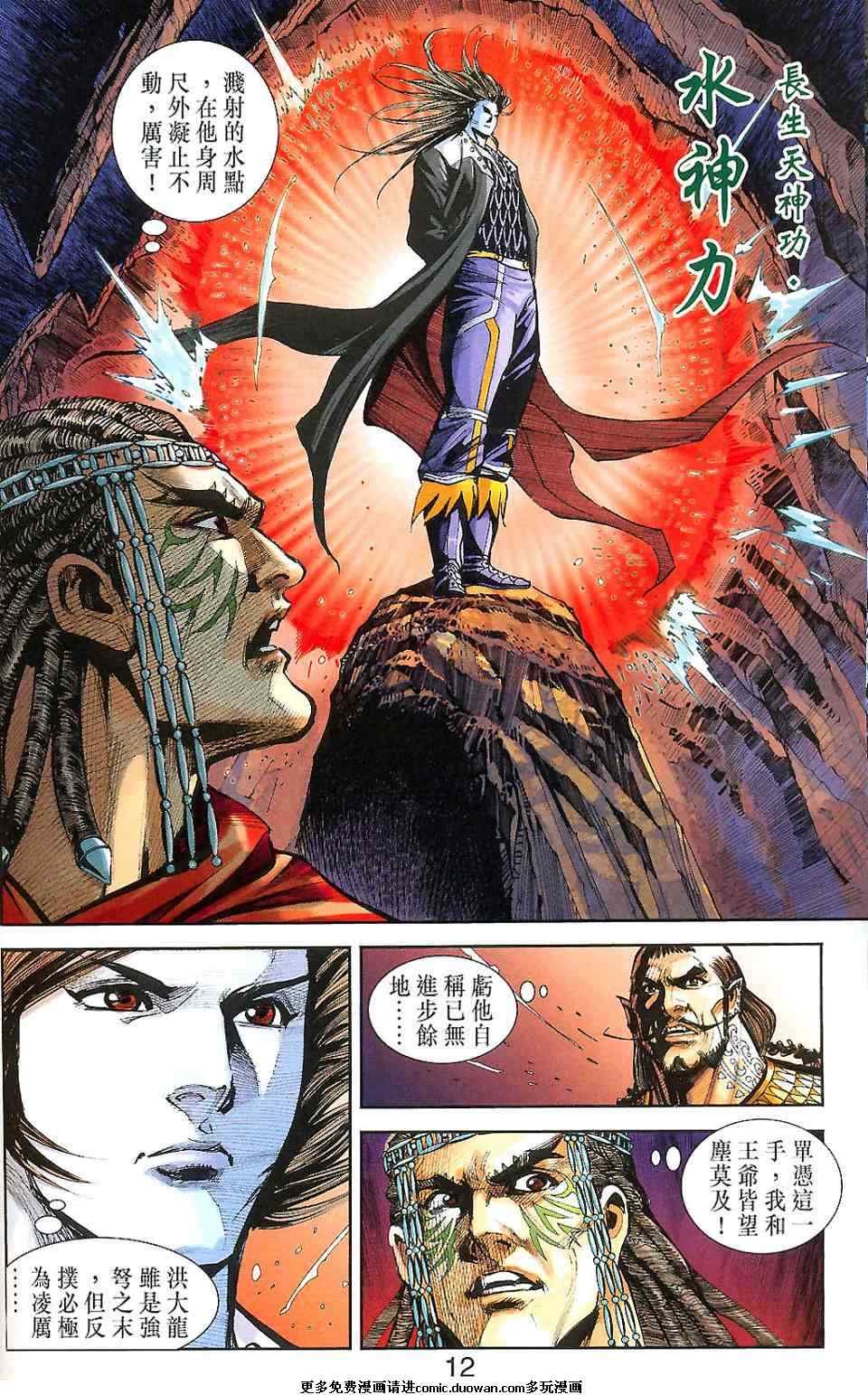 第82卷