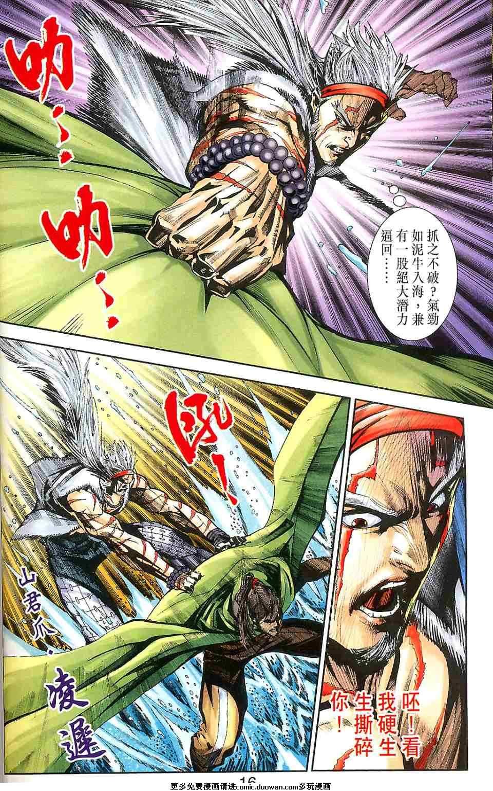 第82卷