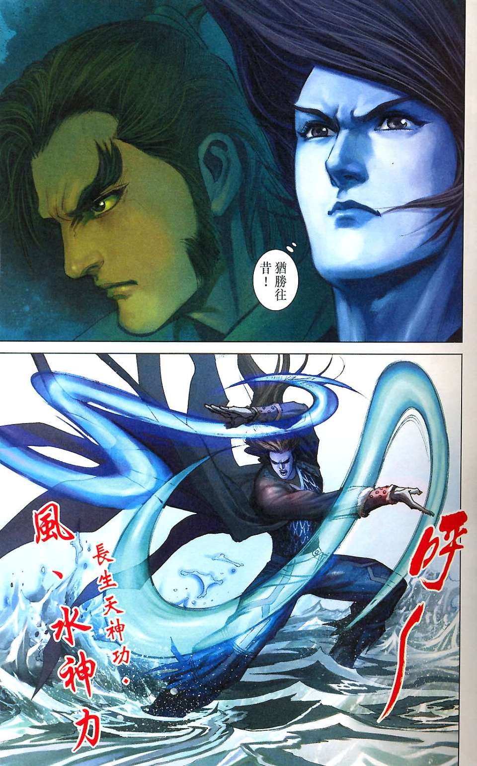 第82卷