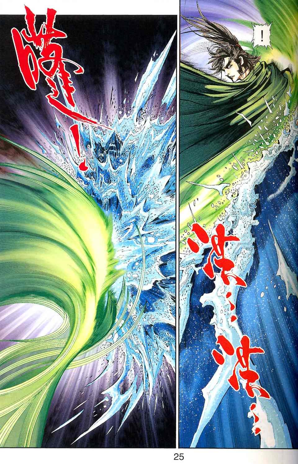 第82卷